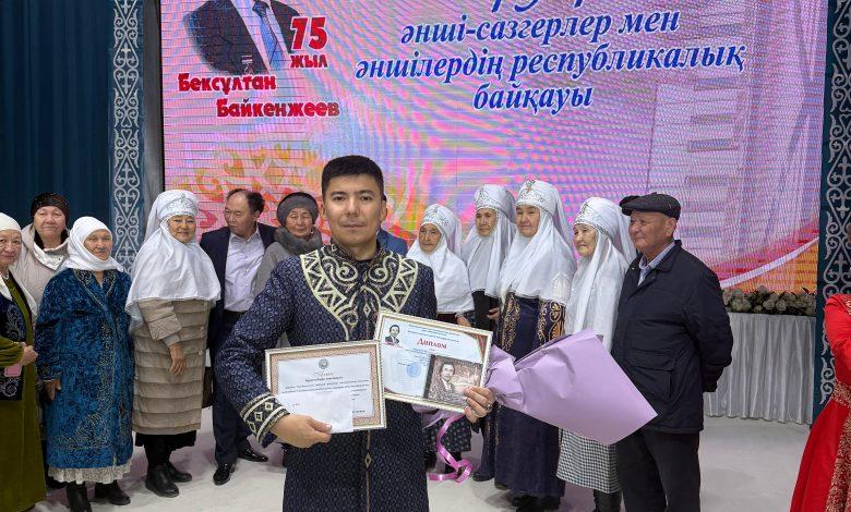 Атыраулық өнерпаз республикалық байқауда жеңіске жетті