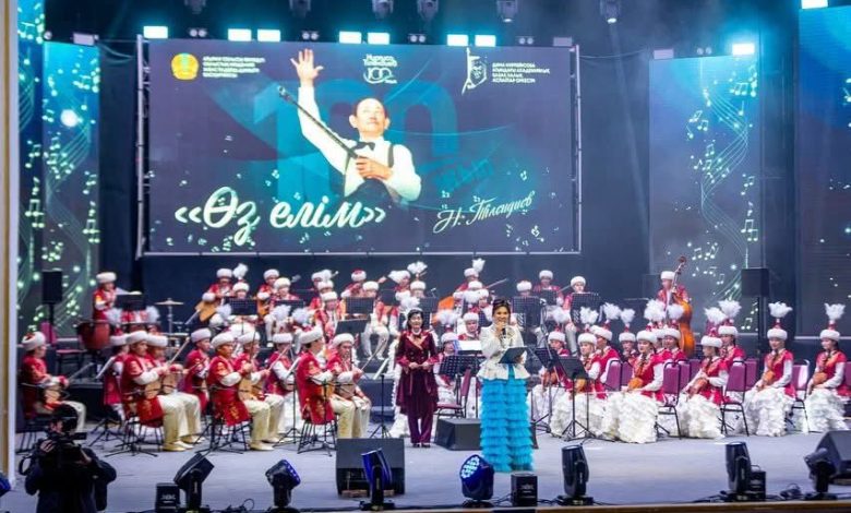 В Атырау прошел концерт «Өз елім», посвященный 100-летию Нургисы Тлендиева